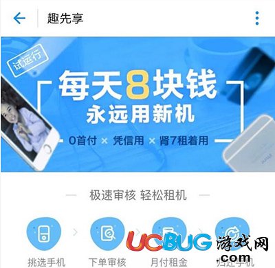 支付宝信用支付2026新规，如何解锁更高额度并规避常见陷阱？