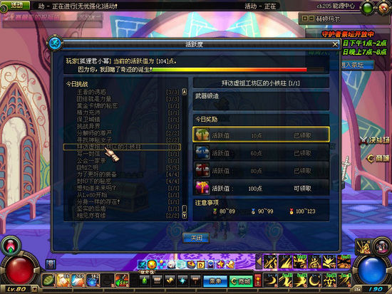 2026年DNF金牌类型全解析，高效获取与兑换秘籍大公开！