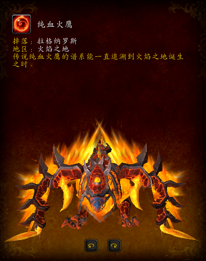 2026魔兽世界火焰节终极攻略,如何高效刷取成就与稀有坐骑全解析? 2026魔兽世界火焰节终极攻略,如何高效刷取成就与稀有坐骑全解析?