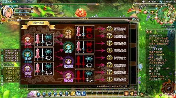 q群仙传ol新手如何三天突破50级？2026年权威升级指南！