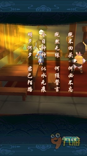 仙剑5前传是什么类型游戏？2024年必看终极通关指南与深度剧情解析