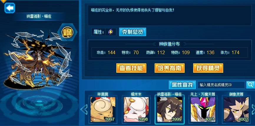 白妖精类型，2026年必学策略，如何化身团队救星与高效辅助？