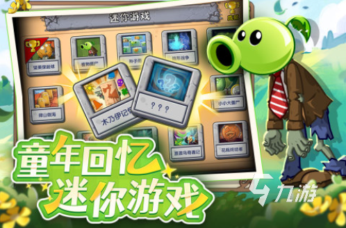 2026年必试的10款隐藏神作？免下载小游戏试玩终极避坑指南