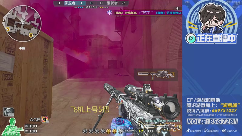 CF怎么飞？2026最新身法教学+实战技巧全解析