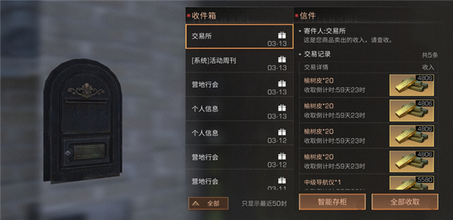 2026佣兵之路，日入万金的赏金任务速刷秘诀？(附实战路线)