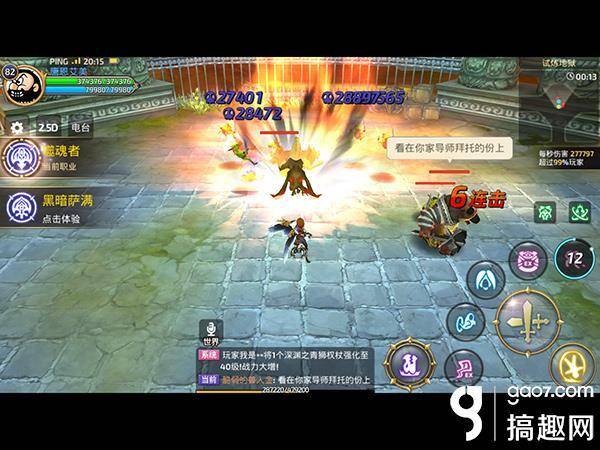 龙之谷舞娘职业2026终极攻略，加点秘笈与实战破局之道