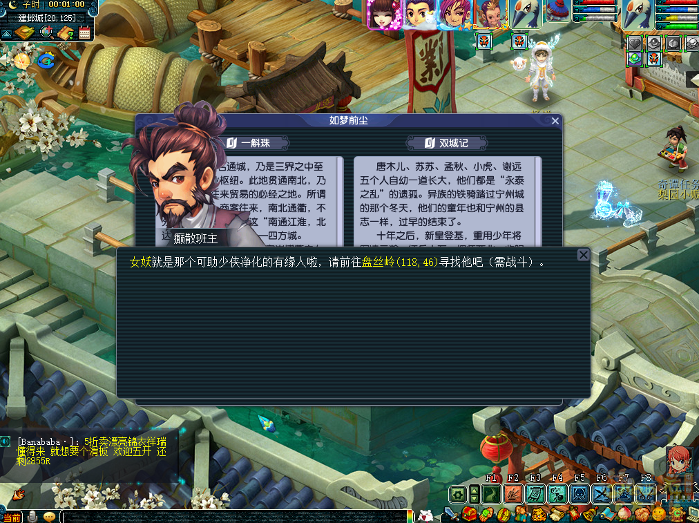 梦幻西游盘丝岭剧情2026年通关秘籍，实战案例与深度策略剖析