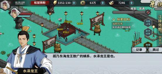 喀克冰类型终极解析，2026年如何用它秒变游戏高手？