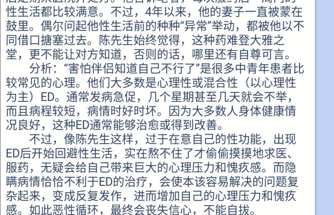 告别电子阳痿！4步精准诊断你的错位游戏类型
