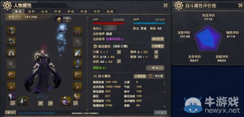 圣愈者还是毒奶王？2026天谕玲珑加点全流派拆解与精准定位