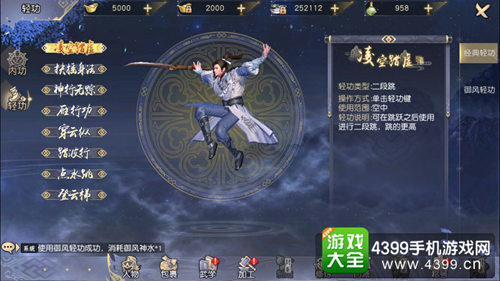 九阴真经恶人谷红名怎么解除？2026赏善罚恶令全解法与侠行值速刷门道