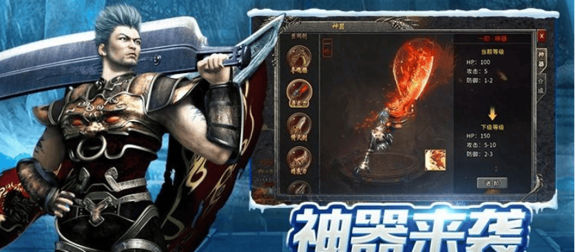 热血传奇客服端下载终极指南，2026年如何安全高效获取官方最新版本？