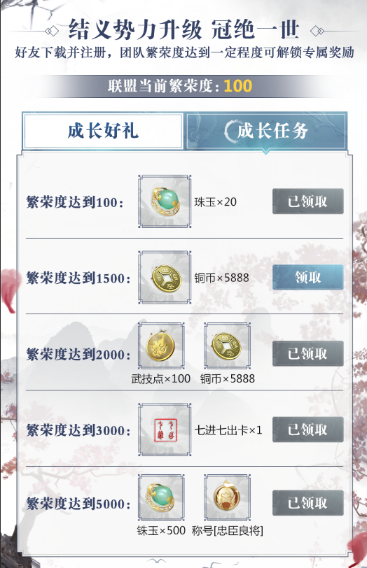 千金之珠任务终极攻略，2026年高效通关秘籍与隐藏奖励揭秘！