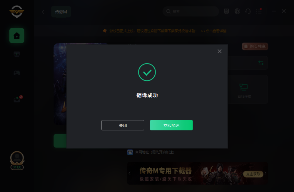 2026年最火看门狗汉化类型有哪些？实测一键解决中文版卡顿秘籍分享