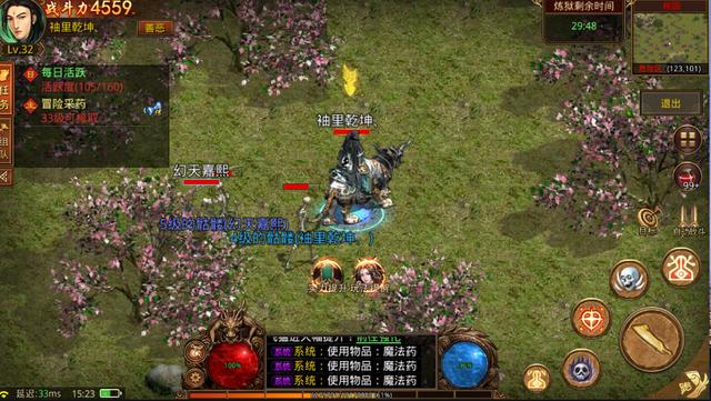 2026年传世私服生存指南，避开风险，解锁顶级游戏体验的秘密