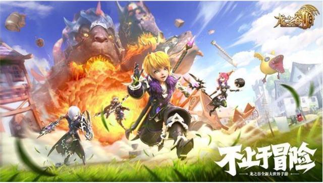 龙之谷广告类型终极指南，2026年玩家如何巧妙利用免费资源飙升战力？