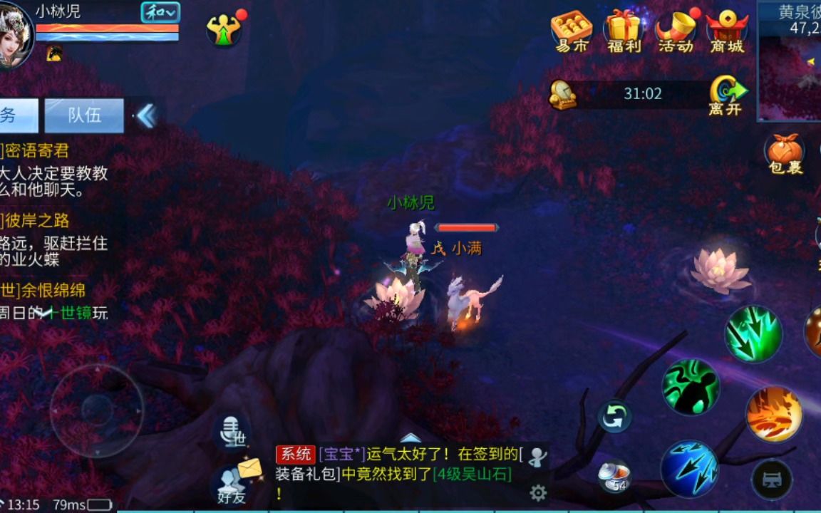 2026倩女大三环速刷零失误攻略，效率翻倍，收益拉满必看！