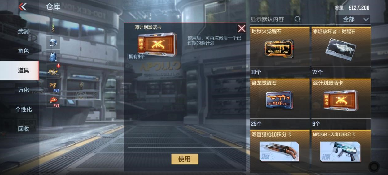 CF手游体验服类型深度剖析，抢先体验新版本的关键秘诀2026权威指南