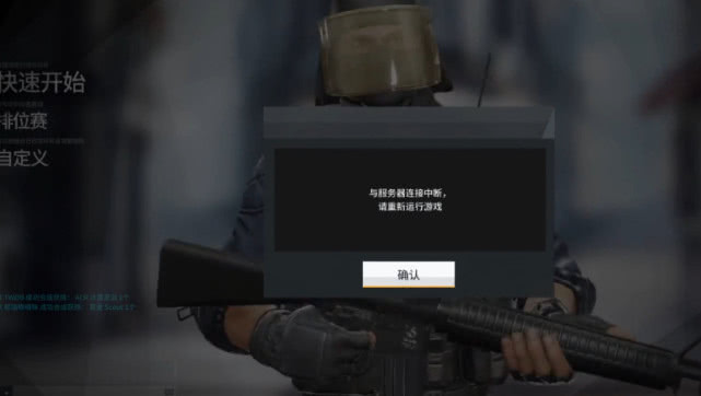 CSOL单机版怎么下载最安全？2026终极避坑与资源获取指南