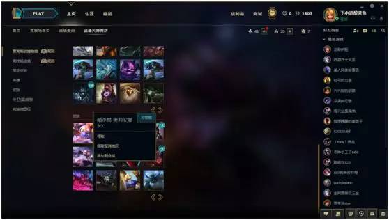 岚龙风缠机制如何破解？2026大师级实战拆解