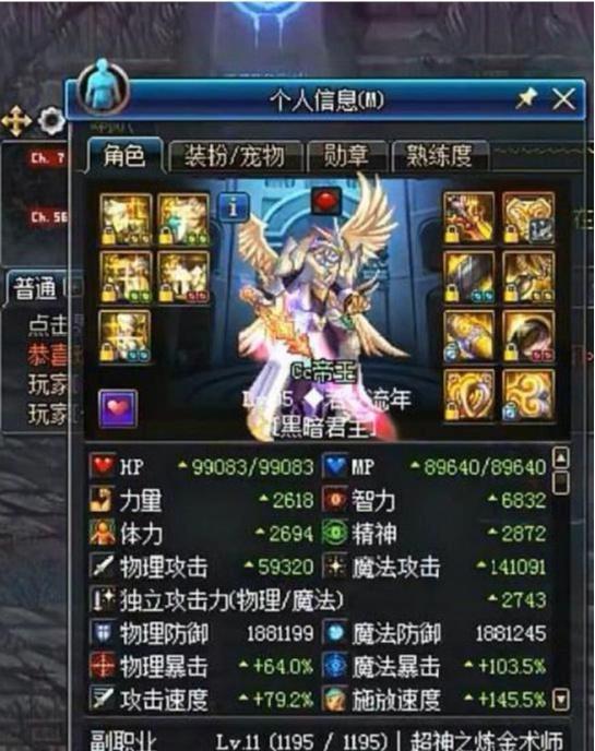 如何轻松击败鬼泣1的最终Boss？2026年权威攻略揭秘隐藏技巧