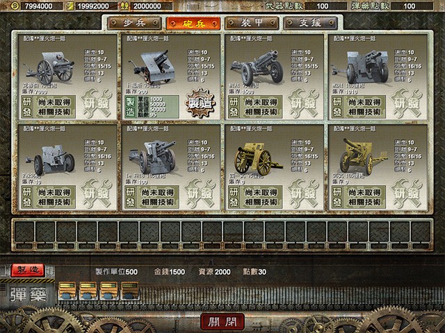 八年抗战2下载全解析，2026最新安卓与PC安装疑难速解