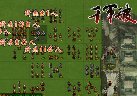 千军破武将类型终极解析，2026年如何选对角色制胜战场？