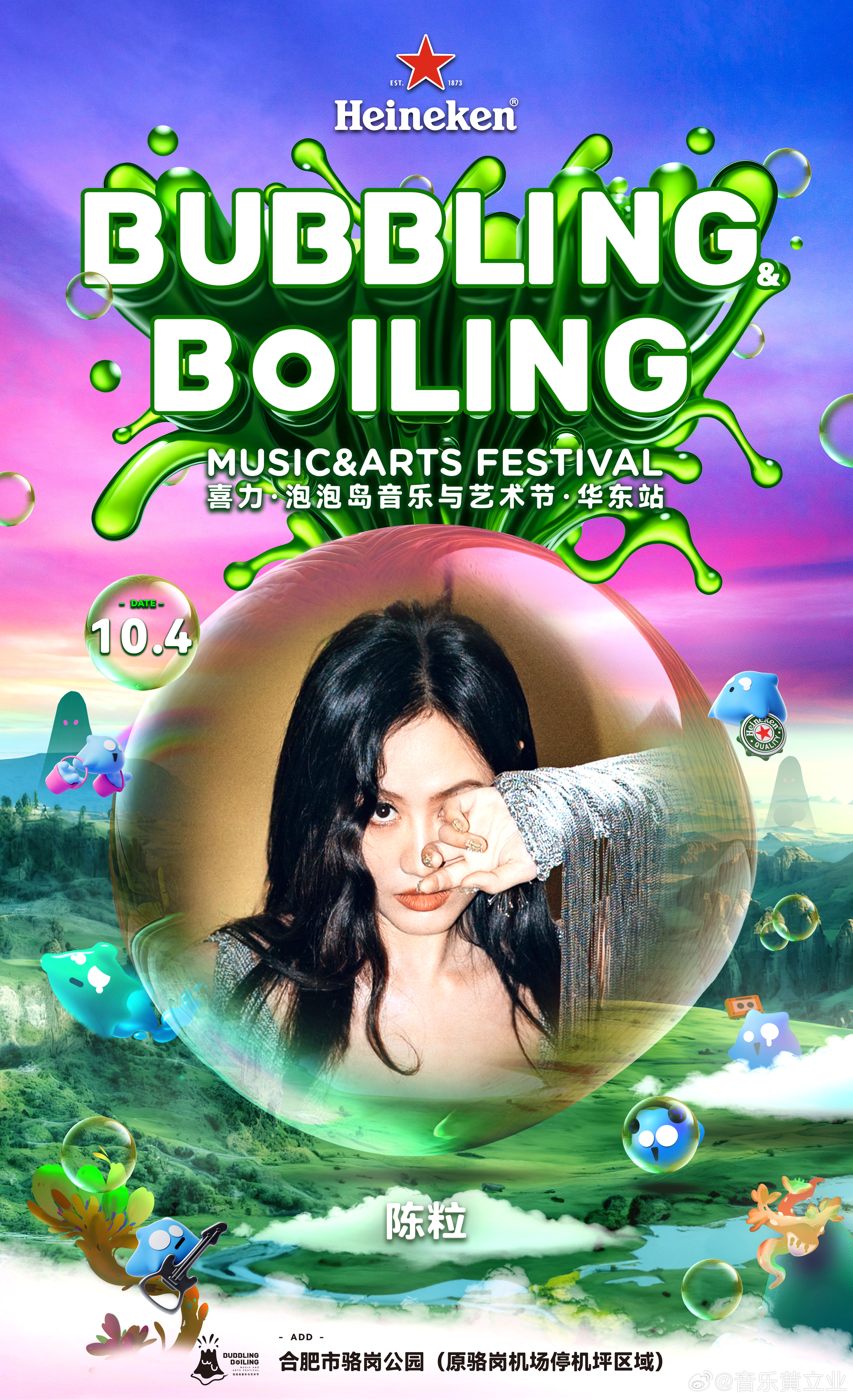 泡泡女神，2026年如何解锁她的隐藏潜力并征服游戏世界？