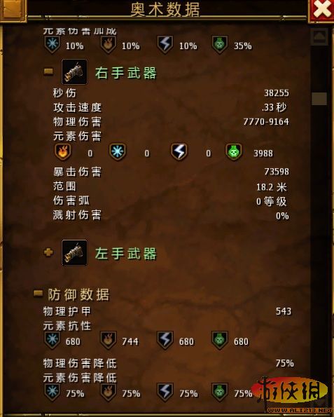 火炬之光2近战漂泊者逆袭指南,毒伤平A流如何登顶T0? 火炬之光2近战漂泊者逆袭指南,毒伤平A流如何登顶T0?