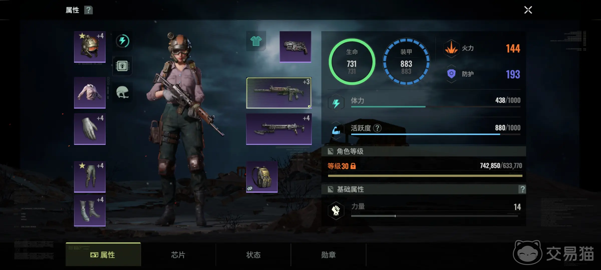 2026年绿色武器终极攻略，如何高效刷取并解锁隐藏潜力？