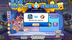 洛克王国2026回归玩家战力翻倍秘籍，从迷茫到称霸的核心策略指南