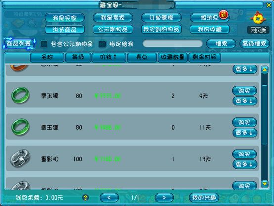 2026年中华私服一条龙类型全解析，玩家如何高效匹配热门需求？