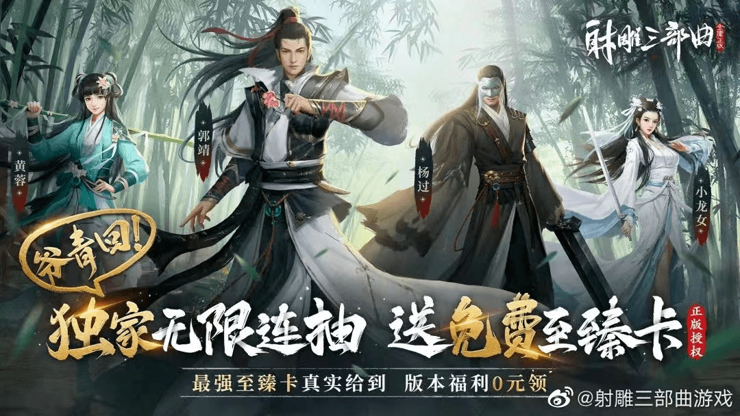 笑翱轩辕是开放世界武侠还是数值卡牌？深度拆解成长路线规划误区