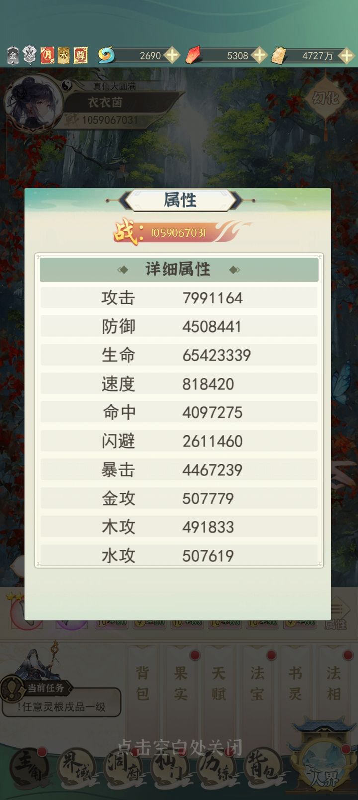 天界榜文终极破局，2026年新手如何速刷高收益任务？独家秘籍大公开