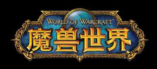 魔兽世界7.1改动深度解析，如何抢占先机优化你的游戏策略？