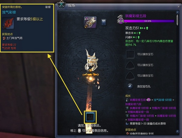 剑灵国服2026终极突破，新手如何30天内从零到满级并获取传说装备？