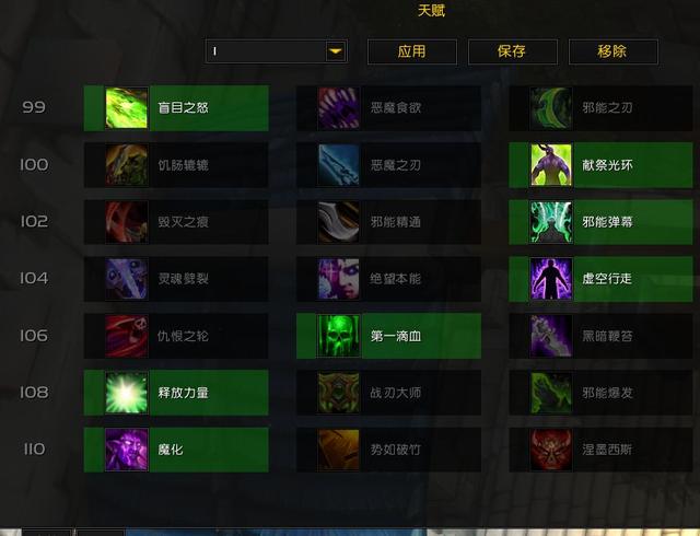 恶魔猎手技能加点，2026年复仇与浩劫加点最佳方案全解析！