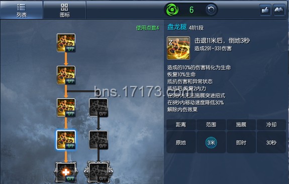 剑灵拳师2026年PVE巅峰攻略，如何突破输出瓶颈与实战连招秘籍