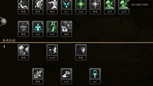 2026超界觉醒，恶魔复仇者加点顺序如何优化？实战流派全解析