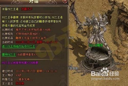 传奇合击外挂泛滥？及时雨类作弊工具深度解析与应对指南