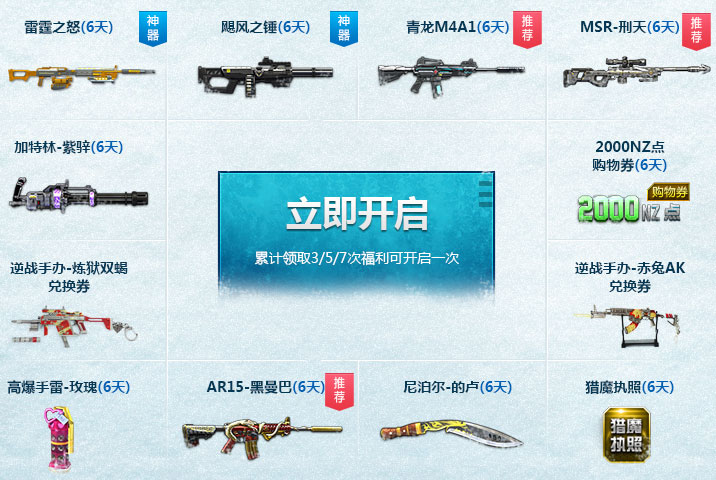 CF刷枪挂全解析，2026年热门类型与安全避坑实战指南