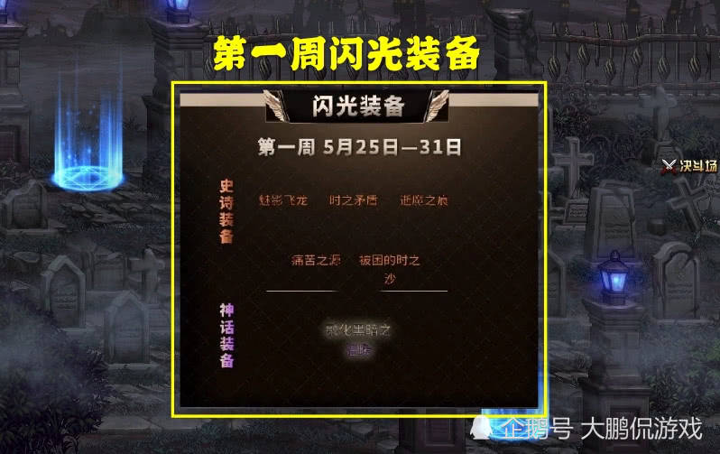如何用玛西打爆三路?2026版本四号位暴力美学全解析 如何用玛西打爆三路?2026版本四号位暴力美学全解析