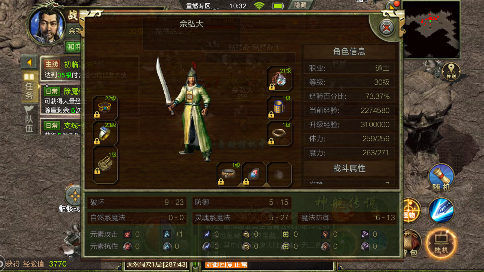 木剑传奇2026新手必读，独家高效升级秘籍与装备获取全攻略