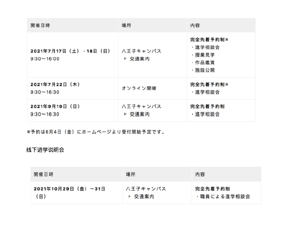 丝路私服怎么选？2026年三大爆款类型深度解析