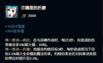伤害之路类型深度解析，2026年玩家输出优化秘籍