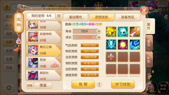 2026年泡泡堂终极进化，bb.sdo.com隐藏技巧秒杀对手？