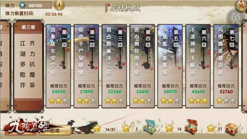 九阴真经丐帮4内类型,2026年必学攻略,解锁PVP巅峰战力! 九阴真经丐帮4内类型,2026年必学攻略,解锁PVP巅峰战力!