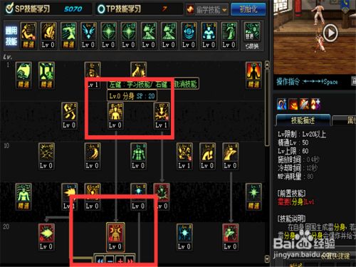 DNF百花加点2026终极进化,如何打造秒杀副本的念气流? DNF百花加点2026终极进化,如何打造秒杀副本的念气流?