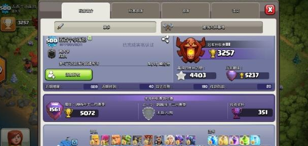 部落冲突玩家为何总被资源短缺困扰？2026权威攻略助你高效管理防御升级