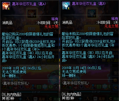 DNF80版本,2026年如何刷出千万金币?独家秘籍深度剖析 DNF80版本,2026年如何刷出千万金币?独家秘籍深度剖析